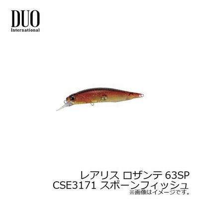 デュオ レアリス ロザンテ 63sp スポーンフィッシュ 通販 Lineポイント最大0 5 Get Lineショッピング