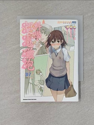 【書寶二手書T1／漫畫書_X8Y】魔法禁書目錄外傳 科學超電磁砲 07_鎌池和馬, 冬川基, 灰村????,  哈泥蛙