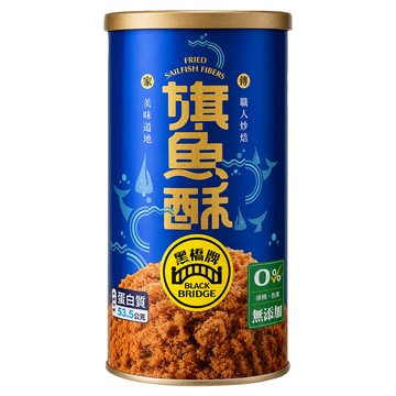 BLACK BRIDGE 黑橋牌 旗魚酥  170g  1個