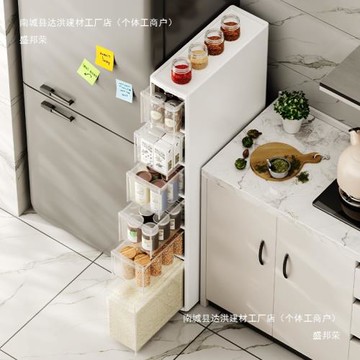 夾縫收納柜子抽屜式家用廚房冰箱邊縫柜衛生間儲物超窄縫隙爽小爽