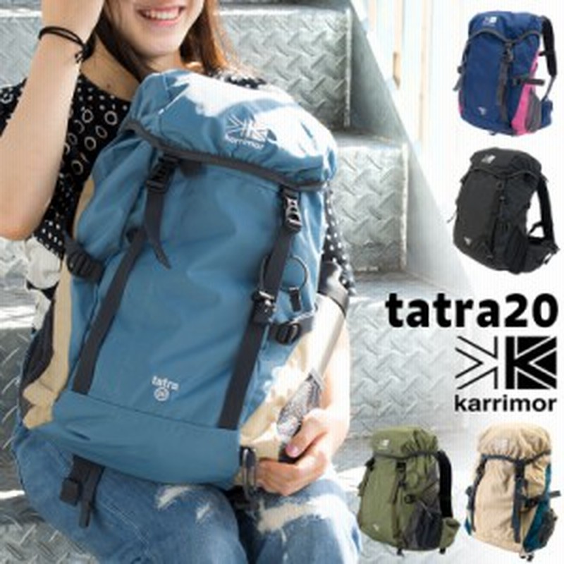 Karrimor カリマー デイパック タトラ l Tatra リュック リュックサック バックパック ザック 通販 Lineポイント最大1 0 Get Lineショッピング