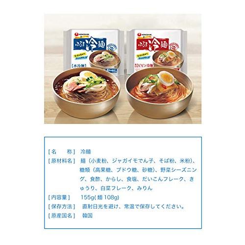 農心 ふるる水冷麺 4袋セット 韓国冷麺 手軽 簡単 調理 インスタント れい麺 韓国 ???