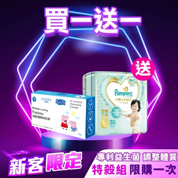 新客限定【買一送一】佩佩豬專利益生菌 (6入/盒) 送 日本製幫寶適一級棒黏貼型L (30片/包)｜每人限購一次