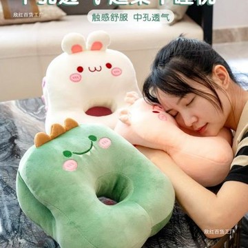 小學生午睡枕趴睡枕桌上午休枕辦公室睡覺兒童午覺趴趴枕抱枕