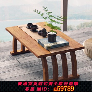 【全網低價 可打統編】床上小炕桌炕幾飄窗小茶幾榻榻米古風矮茶桌臥室小茶桌子坐地家用