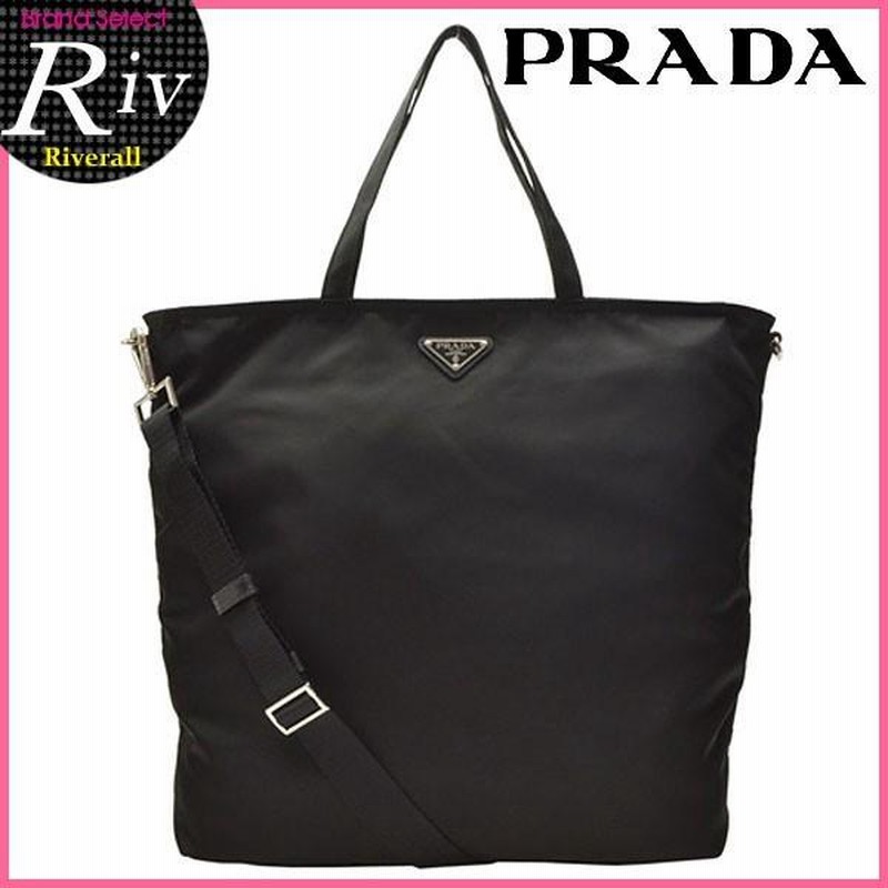 PRADA トートバッグ 肩がけ プラダ トートバッグ 肩がけ ナイロン 水色 ブルー
