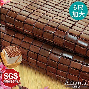 亞曼達Amanda 雙人加大6尺 專利棉織帶碳化麻將蓆 鬆緊帶固定