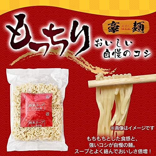 アイリスオーヤマ ラーメン 豪麺 醤油らーめん 30食セット 5食 ×6袋 レンジ調理可