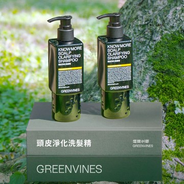 熱銷 30 萬瓶【綠藤生機】頭皮淨化洗髮精 2 件組 改善頭皮油癢