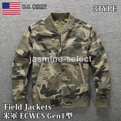 新品 米軍 ジャケットの通販 93,444件の検索結果 | LINEショッピング