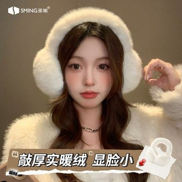 毛絨防護耳罩🔥可摺疊防凍護耳耳包 高顏值耳罩 男女通用保暖耳套 戶外活動保暖耳包 冬季出門配戴耳包 毛絨包耳日常耳罩