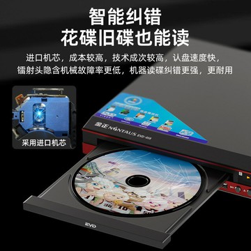 DVD影碟機家用兒童學習高清VCD小型播放器新款光盤放碟CD新款【Snowbelle優選】