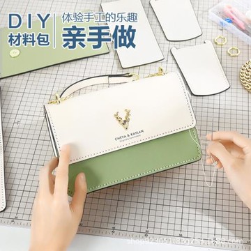 diy手工編織包真皮材料包自制送女友情人節生日禮物鹿頭斜挎包女