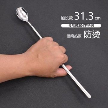 實心304不銹鋼多功能攪拌勺加長柄咖啡奶茶奶粉勺攪拌棒短柄加厚