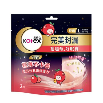 靠得住蔓越莓好眠褲L號2片