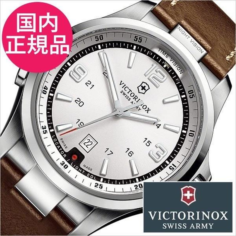 ビクトリノックス スイスアーミー 腕時計 VICTORINOX SWISSARMY 時計 ...