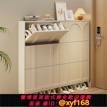 {可打統編 最低價}奶油風超薄翻斗鞋柜家用門口小窄入戶多層玄關柜新款2024爆款鞋架