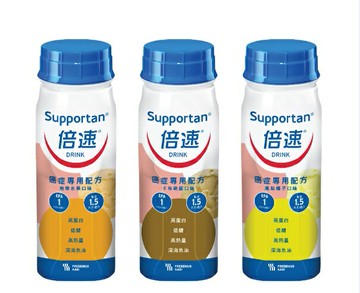 倍速 癌症專用配方 熱帶水果/卡布奇諾/鳳梨椰子 單罐價 最新效期