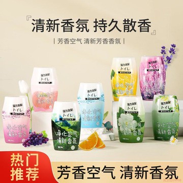桃園出貨🍂空氣清新劑除異味浴室香氛室內香薰衛生間廁所除臭香薰持久留香