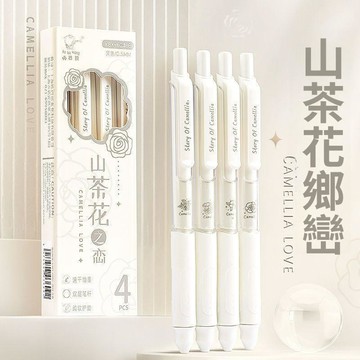 🥇隔日達出💎咔巴熊山茶花之戀按動中性筆ins按壓式ST頭0.5mm學生筆類文化用品