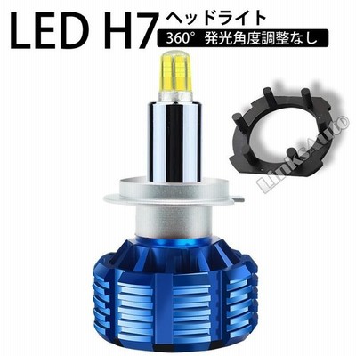 360度全面発光 Led H7 ヘッドライト バイク用 ハイビーム ロービーム Yamaha ヤマハ Yzf R6 Rj16 1灯 Red Linksauto 通販 Lineポイント最大get Lineショッピング