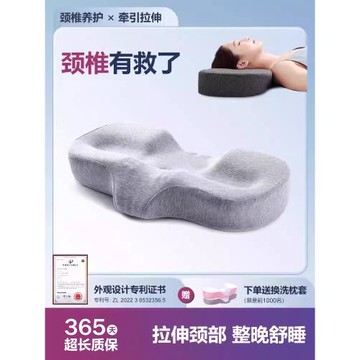 枕頭護頸椎枕助睡眠睡覺富貴包專用防打呼嚕側睡頸椎枕記憶護頸枕