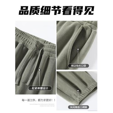 JR真維斯搖粒絨褲子男冬季加絨加厚抓絨褲男款雙面絨保暖運動衛褲