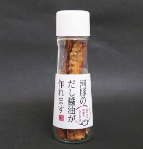 河豚（とらふぐ）のだし醤油が作れます　10ｇ