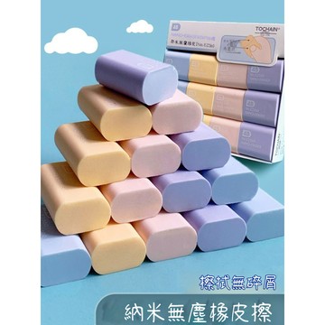 24h發貨💥隔日達 小清新橡皮擦 ins簡約風 小學生文具橡皮 無毒 乾淨無痕不掉渣 橡皮擦乾淨無痕跡 不留痕跡 橡皮擦