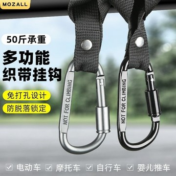 電動車掛鈎前置通用電瓶自行車摩託車掛物鈎頭盔外賣萬能掛扣專用