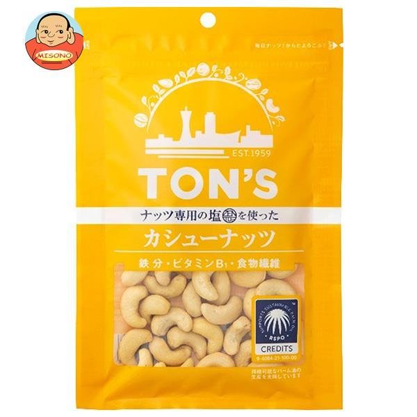 東洋ナッツ食品 TON'S カシューナッツ 85g