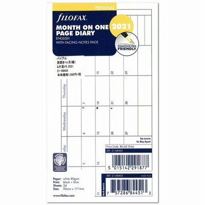 年間 Filofax 22年 システム手帳リフィル バイブルサイズ バーチカルイヤープランナー 4年間 22 ファイロファックス 日付入り レフィル 通販 Lineポイント最大get Lineショッピング