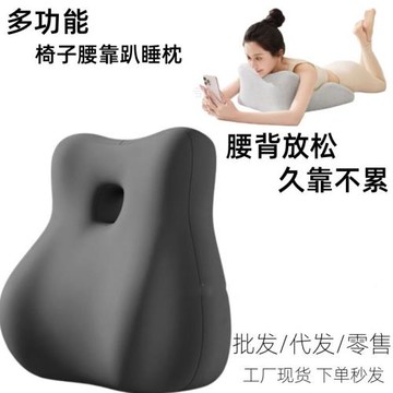 腰靠墊辦公室久坐靠背床頭靠枕汽車腰靠背椅子靠墊學生宿舍靠枕墊