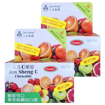 人生製藥 Jen Sheng 人生C嚼錠 橘子口味  100顆  2盒