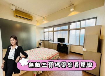 民生松江收租金雞母邊間二樓 ✨中信珮甄｜台北市中山區民生東路二段