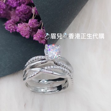 《現貨》香港正生純銀 925純銀 劉詩詩婚戒 雙層戒子 鑽戒 求婚戒鑽戒送老婆送女朋友線戒調整戒指