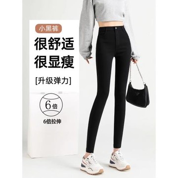 打底褲女2026新款冬季外穿黑色高腰顯瘦彈力黑褲緊身鉛筆小腳褲子