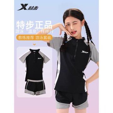 特步兒童泳衣女孩分體游泳衣2025年新款寶寶女中大童防曬溫泉泳裝