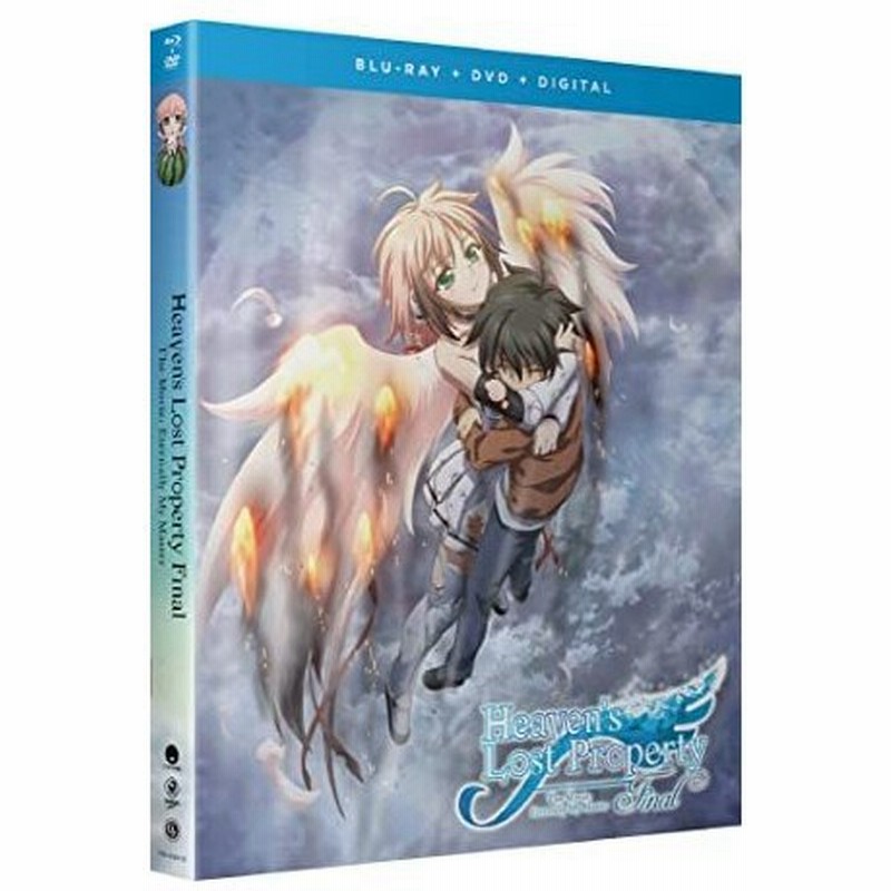 全商品オープニング価格 Blu Ray そらのおとしもの セット 北米 アニメ Nicholaskralev Com