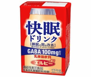 エルビー 快眠ドリンク 乳酸菌飲料 125ml紙パック×24本入｜ 送料無料