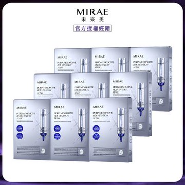 MIRAE未來美 專業院線PDRN外泌體新生面膜x9 3片/盒