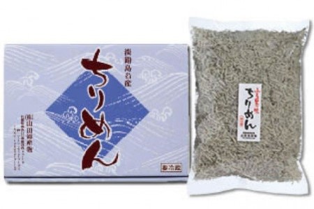 淡路島産 無添加特上品「天日干しちりめん600g」化粧箱入り