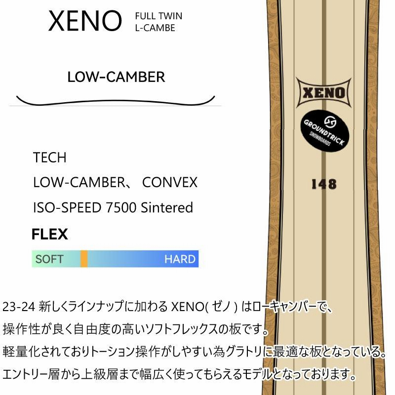 新品本物 23-24 GT ゼノ snowboards ジーティースノーボード XENO