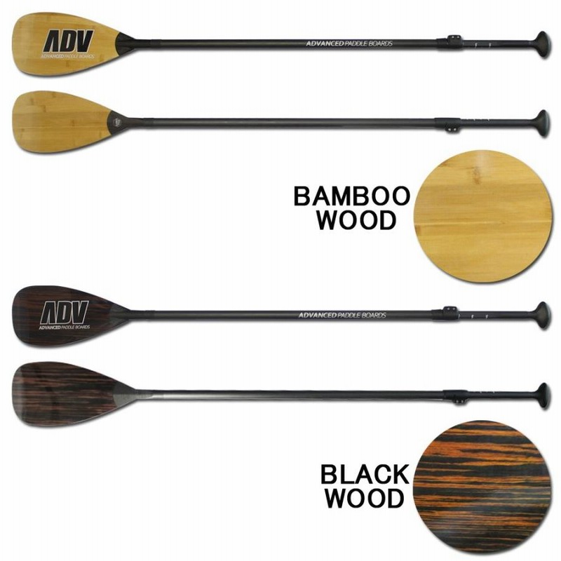 SUP サップ カーボンパドル ADVANCED / アドバンス SUP サップ カーボンパドル ADVANCED / アドバンス