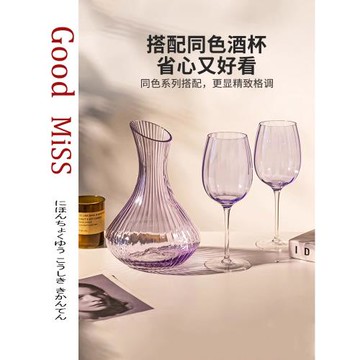 日本直郵GM醒酒器紅酒家用醒酒壺高級洋酒分酒器高端葡萄酒杯套裝