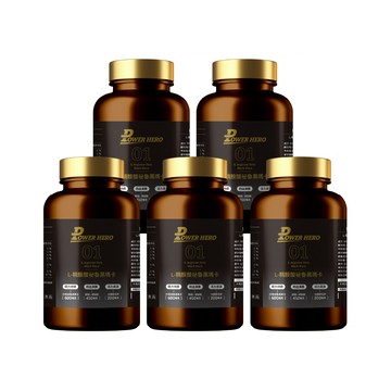 PowerHero L-精胺酸祕魯黑瑪卡膠囊x5盒 (90顆/盒)