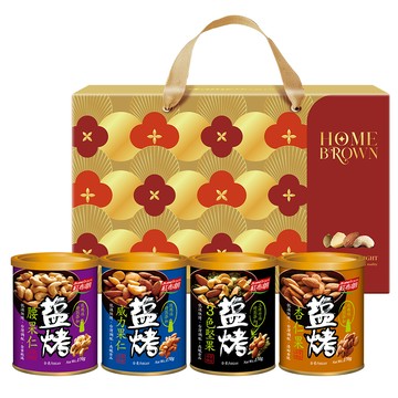 紅布朗 鹽烤堅果四入禮盒(170g*4罐)