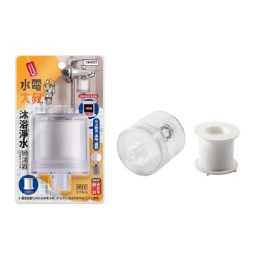 水電大叔沐浴淨水過濾器