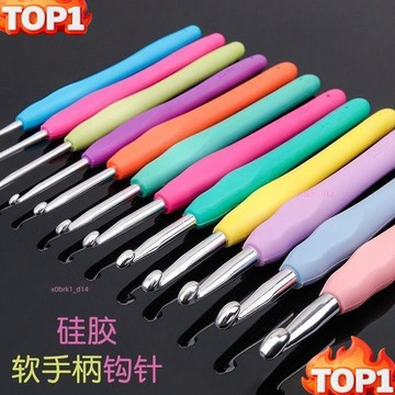 下殺價 💥全套硅膠勾針 軟柄 編織工具 手工軟柄鉤針編織工具套裝 家用勾毛衣的針勾鞋毛線