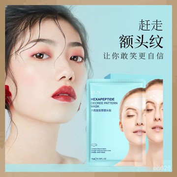 熱賣秒發 🌺六胜肽膠原蛋白 淡化細紋 溫和修護 提拉緊緻 強效去皺 去額頭紋 補水 保濕 舒展抗皺 抬頭紋 川子